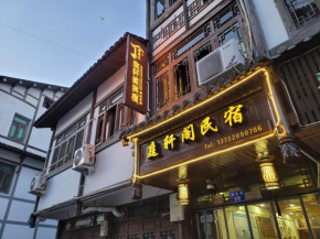 Nanxi JiangTingXuanGe Homestay